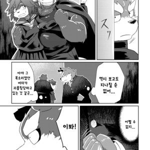 [Koukyuu denimu ni wa shichimi o kakenaide (futee)] PASSION Ookami sou suke no junan [kr] – Gay Comics image 006.jpg