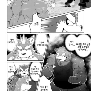 [Koukyuu denimu ni wa shichimi o kakenaide (futee)] PASSION Ookami sou suke no junan [kr] – Gay Comics image 013.jpg