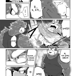 [Koukyuu denimu ni wa shichimi o kakenaide (futee)] PASSION Ookami sou suke no junan [kr] – Gay Comics image 016.jpg