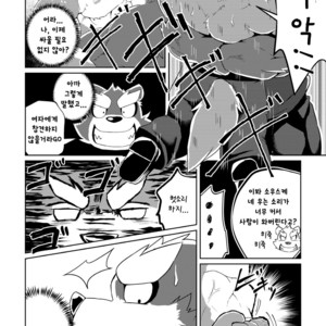 [Koukyuu denimu ni wa shichimi o kakenaide (futee)] PASSION Ookami sou suke no junan [kr] – Gay Comics image 022.jpg