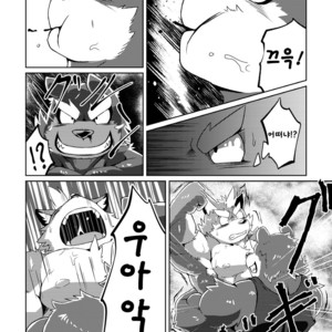 [Koukyuu denimu ni wa shichimi o kakenaide (futee)] PASSION Ookami sou suke no junan [kr] – Gay Comics image 024.jpg