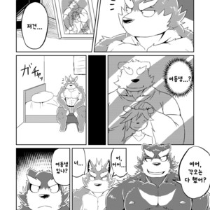 [Koukyuu denimu ni wa shichimi o kakenaide (futee)] PASSION Ookami sou suke no junan [kr] – Gay Comics image 032.jpg