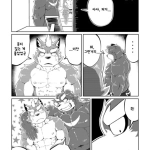 [Koukyuu denimu ni wa shichimi o kakenaide (futee)] PASSION Ookami sou suke no junan [kr] – Gay Comics image 033.jpg