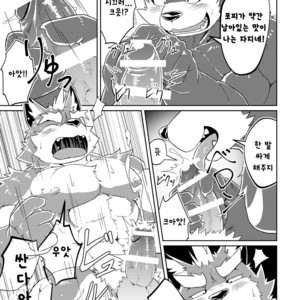 [Koukyuu denimu ni wa shichimi o kakenaide (futee)] PASSION Ookami sou suke no junan [kr] – Gay Comics image 037.jpg