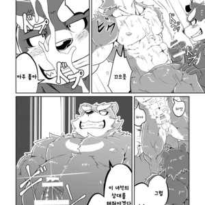 [Koukyuu denimu ni wa shichimi o kakenaide (futee)] PASSION Ookami sou suke no junan [kr] – Gay Comics image 038.jpg