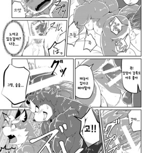 [Koukyuu denimu ni wa shichimi o kakenaide (futee)] PASSION Ookami sou suke no junan [kr] – Gay Comics image 039.jpg