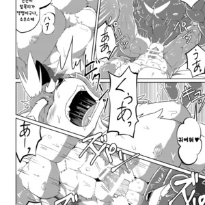 [Koukyuu denimu ni wa shichimi o kakenaide (futee)] PASSION Ookami sou suke no junan [kr] – Gay Comics image 042.jpg