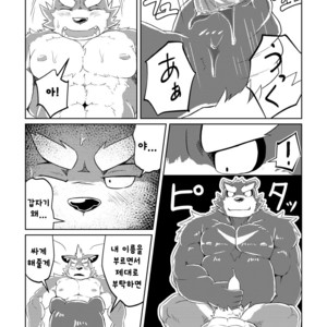 [Koukyuu denimu ni wa shichimi o kakenaide (futee)] PASSION Ookami sou suke no junan [kr] – Gay Comics image 046.jpg