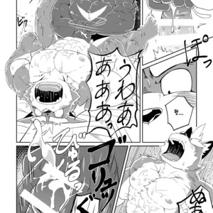 [Koukyuu denimu ni wa shichimi o kakenaide (futee)] PASSION Ookami sou suke no junan [kr] – Gay Comics image 049.jpg