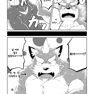 [Koukyuu denimu ni wa shichimi o kakenaide (futee)] PASSION Ookami sou suke no junan [kr] – Gay Comics image 050.jpg