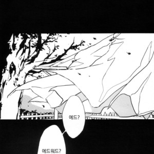[Idea (SEINA Rin)] Fullmetal Alchemist dj – Precious Wonder #1 [kr] – Gay Comics image 009.jpg