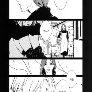 [Idea (SEINA Rin)] Fullmetal Alchemist dj – Precious Wonder #1 [kr] – Gay Comics image 010.jpg