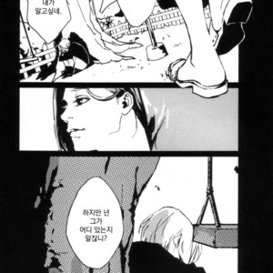 [Idea (SEINA Rin)] Fullmetal Alchemist dj – Precious Wonder #1 [kr] – Gay Comics image 011.jpg