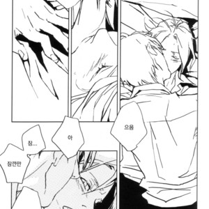 [Idea (SEINA Rin)] Fullmetal Alchemist dj – Precious Wonder #1 [kr] – Gay Comics image 014.jpg