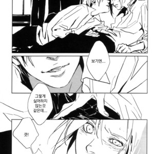 [Idea (SEINA Rin)] Fullmetal Alchemist dj – Precious Wonder #1 [kr] – Gay Comics image 016.jpg