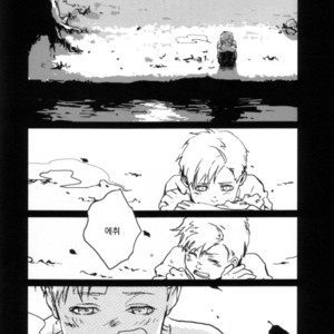[Idea (SEINA Rin)] Fullmetal Alchemist dj – Precious Wonder #1 [kr] – Gay Comics image 023.jpg