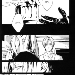 [Idea (SEINA Rin)] Fullmetal Alchemist dj – Precious Wonder #1 [kr] – Gay Comics image 031.jpg
