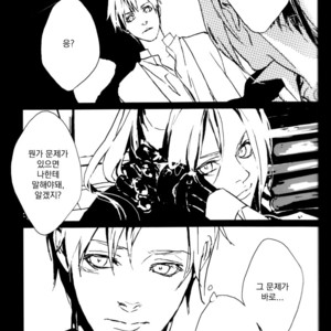 [Idea (SEINA Rin)] Fullmetal Alchemist dj – Precious Wonder #1 [kr] – Gay Comics image 034.jpg