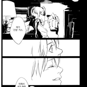 [Idea (SEINA Rin)] Fullmetal Alchemist dj – Precious Wonder #1 [kr] – Gay Comics image 037.jpg