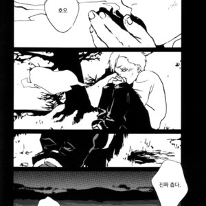 [Idea (SEINA Rin)] Fullmetal Alchemist dj – Precious Wonder #1 [kr] – Gay Comics image 043.jpg