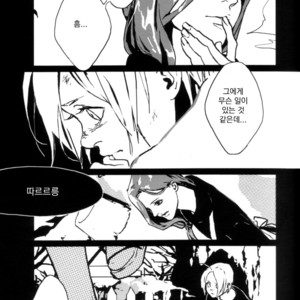 [Idea (SEINA Rin)] Fullmetal Alchemist dj – Precious Wonder #1 [kr] – Gay Comics image 048.jpg