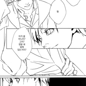 [Idea (SEINA Rin)] Fullmetal Alchemist dj – Precious Wonder #1 [kr] – Gay Comics image 052.jpg