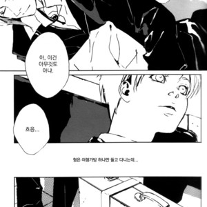 [Idea (SEINA Rin)] Fullmetal Alchemist dj – Precious Wonder #1 [kr] – Gay Comics image 054.jpg