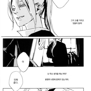 [Idea (SEINA Rin)] Fullmetal Alchemist dj – Precious Wonder #1 [kr] – Gay Comics image 061.jpg