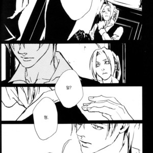 [Idea (SEINA Rin)] Fullmetal Alchemist dj – Precious Wonder #1 [kr] – Gay Comics image 067.jpg