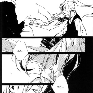 [Idea (SEINA Rin)] Fullmetal Alchemist dj – Precious Wonder #1 [kr] – Gay Comics image 069.jpg