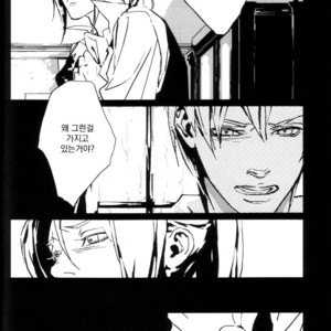 [Idea (SEINA Rin)] Fullmetal Alchemist dj – Precious Wonder #1 [kr] – Gay Comics image 071.jpg