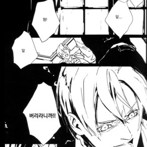 [Idea (SEINA Rin)] Fullmetal Alchemist dj – Precious Wonder #1 [kr] – Gay Comics image 076.jpg
