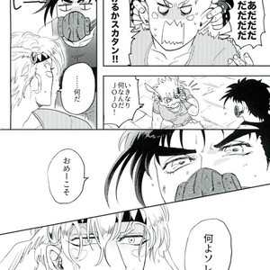 [Sora no gomibako (Various)] Kimi ni good night [kr] – Gay Comics image 007.jpg