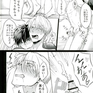 [Sora no gomibako (Various)] Kimi ni good night [kr] – Gay Comics image 008.jpg