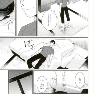 [Sora no gomibako (Various)] Kimi ni good night [kr] – Gay Comics image 010.jpg