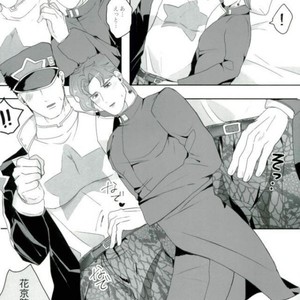 [Sora no gomibako (Various)] Kimi ni good night [kr] – Gay Comics image 011.jpg