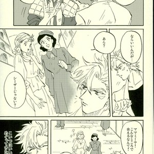 [Sora no gomibako (Various)] Kimi ni good night [kr] – Gay Comics image 014.jpg