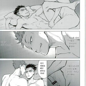 [Sora no gomibako (Various)] Kimi ni good night [kr] – Gay Comics image 017.jpg