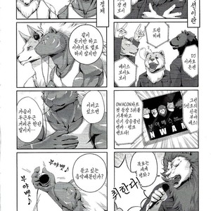 [Sora no gomibako (Various)] Kimi ni good night [kr] – Gay Comics image 018.jpg