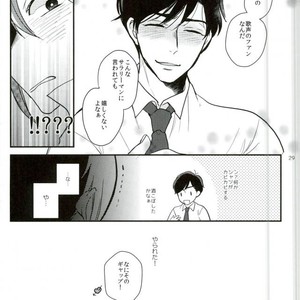 [Sora no gomibako (Various)] Kimi ni good night [kr] – Gay Comics image 026.jpg