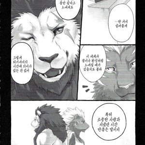 [Sora no gomibako (Various)] Kimi ni good night [kr] – Gay Comics image 030.jpg