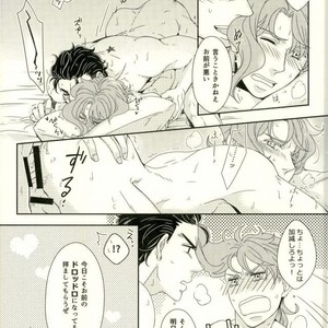 [Sora no gomibako (Various)] Kimi ni good night [kr] – Gay Comics image 034.jpg