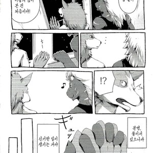 [Sora no gomibako (Various)] Kimi ni good night [kr] – Gay Comics image 038.jpg