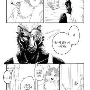 [Sora no gomibako (Various)] Kimi ni good night [kr] – Gay Comics image 045.jpg