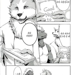 [Sora no gomibako (Various)] Kimi ni good night [kr] – Gay Comics image 065.jpg