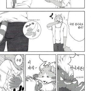 [Sora no gomibako (Various)] Kimi ni good night [kr] – Gay Comics image 069.jpg