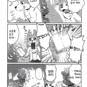 [Sora no gomibako (Various)] Kimi ni good night [kr] – Gay Comics image 077.jpg