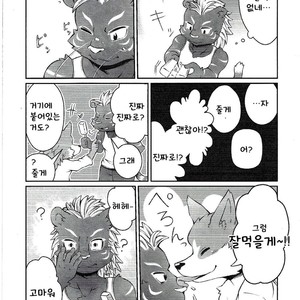 [Sora no gomibako (Various)] Kimi ni good night [kr] – Gay Comics image 078.jpg