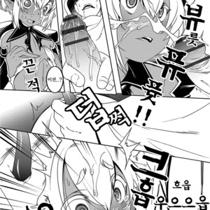 [Nanamatsu Kenji] Hakushoku Choukyou Manual [kr] – Gay Comics image 002.jpg