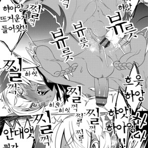 [Nanamatsu Kenji] Hakushoku Choukyou Manual [kr] – Gay Comics image 006.jpg